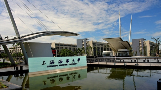上海海事大學