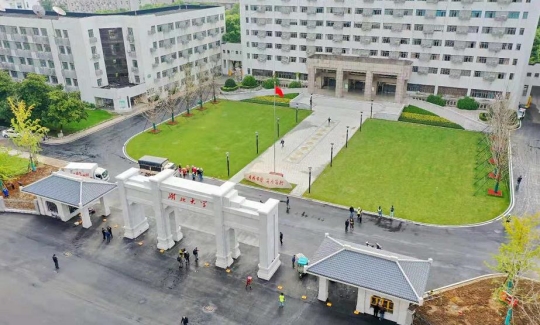湖北大學(xué)是211嗎
