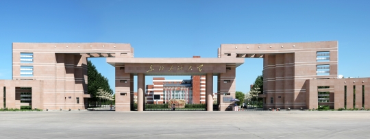 東北石油大學是211嗎還是985