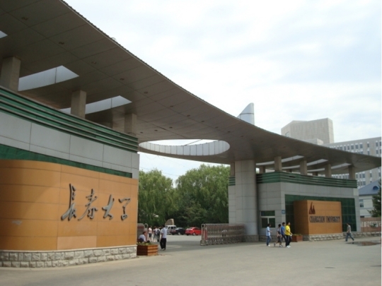 長春大學是211大學還是985大學