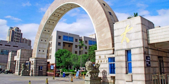 華僑大學是985還是211