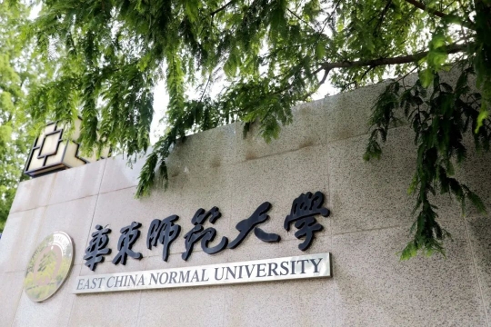 華東師范大學(xué)是985嗎