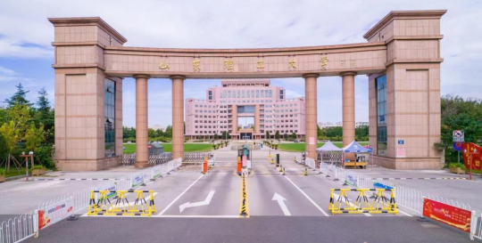 山東理工大學是不是985 211