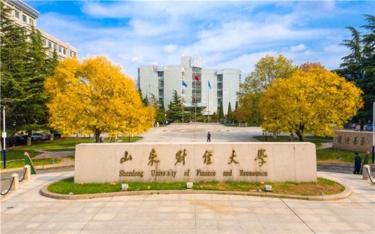 山東財經大學是211嗎